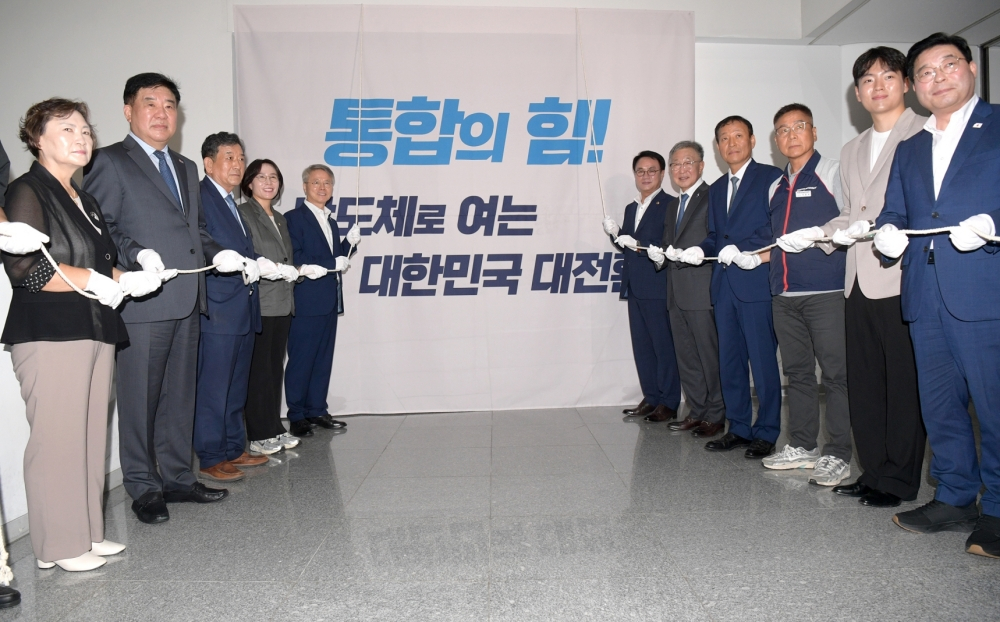 전남광주반도체산업지원단 현판식./사진제공=전남광주특별시