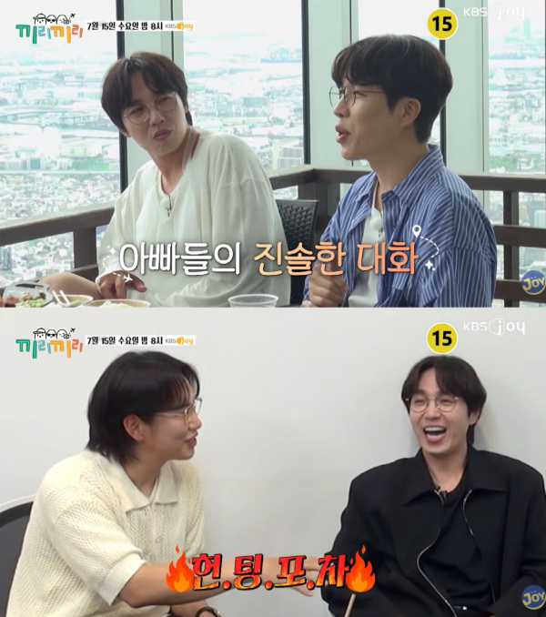 방송인 장성규(43)가 셋째 출산에 대한 생각을 꺼낸다./사진=KBS Joy 유튜브 채널