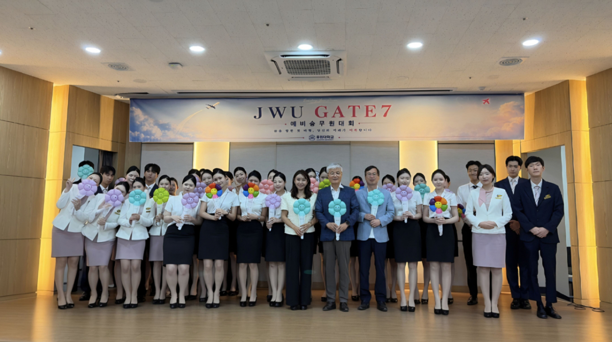 '제4회 JWU GATE 7 예비승무원대회'에 참가한 예비 승무원들./사진제공=중원대