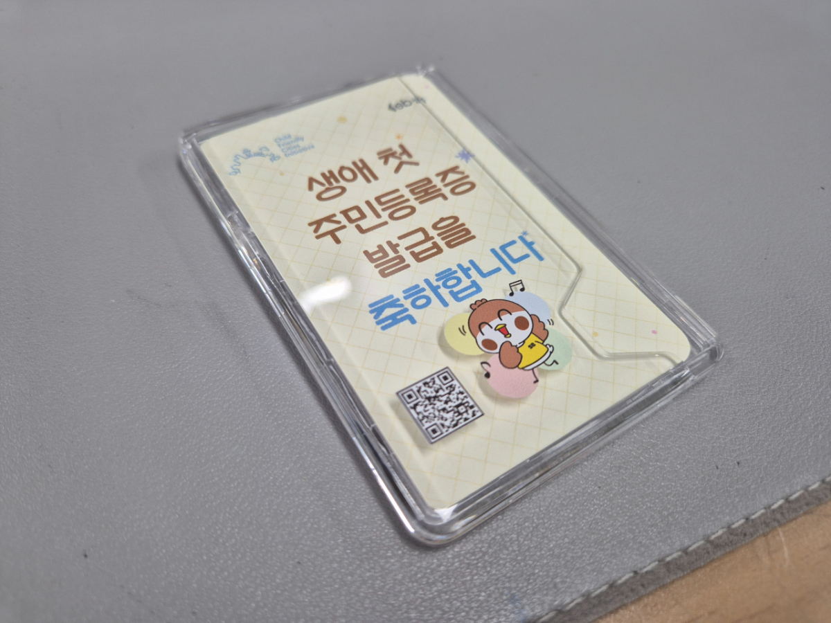 /사진제공=서울 성북구