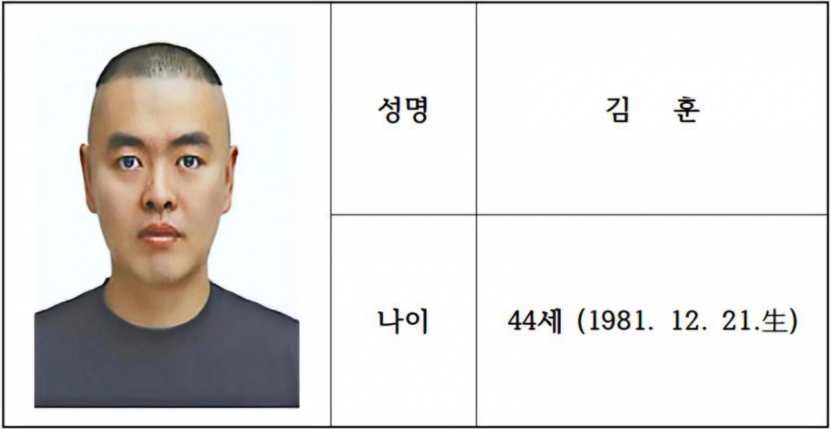 '남양주 스토킹 살인사건' 피고인 김훈이 첫 재판에서 주요 혐의인 보복살인 혐의를 부인했다. /사진=뉴스1