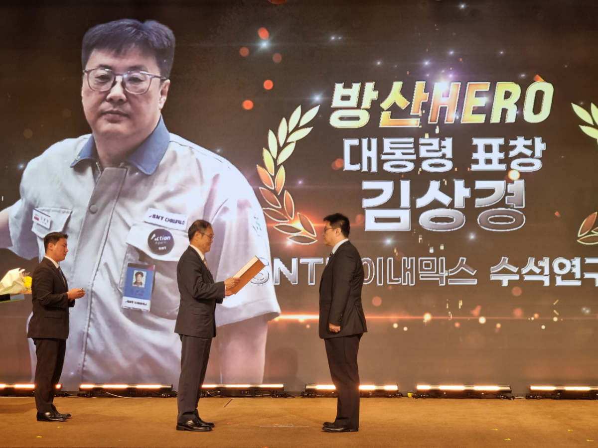 김상경 SNT다이내믹스 수석연구원이(오른쪽)이 제2회 방위산업의 날 기념식에서 대통령 표창을 받고 있다./사진제공=SNT다이내믹스