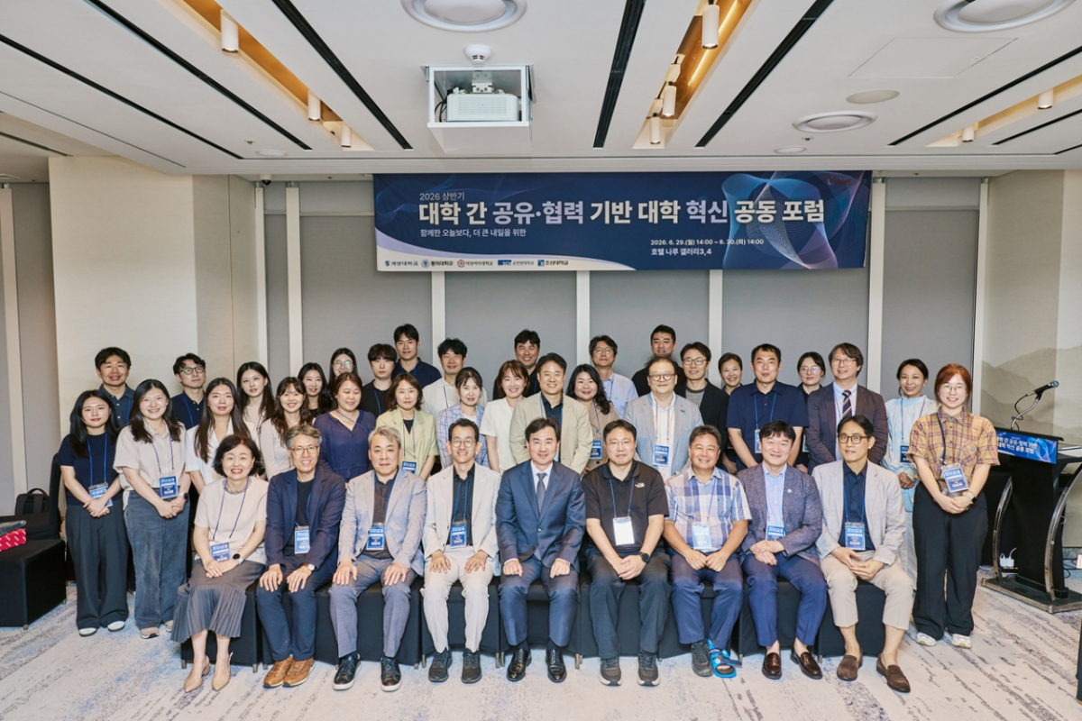 덕성여자대학교가 지난달 29일부터 30일까지 양일간 서울 마포구 호텔 나루 엠갤러리 갤러리 3·4에서 '2026 상반기 대학 간 공유·협력 기반 대학 혁신 공동 포럼'을 개최했다./사진제공=덕성여자대학교