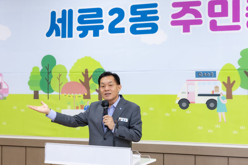 이재준 경기 수원특례시장 '2026 세류2동 주민총회'에서 인사말을 하고 있다./사진제공=수원시
