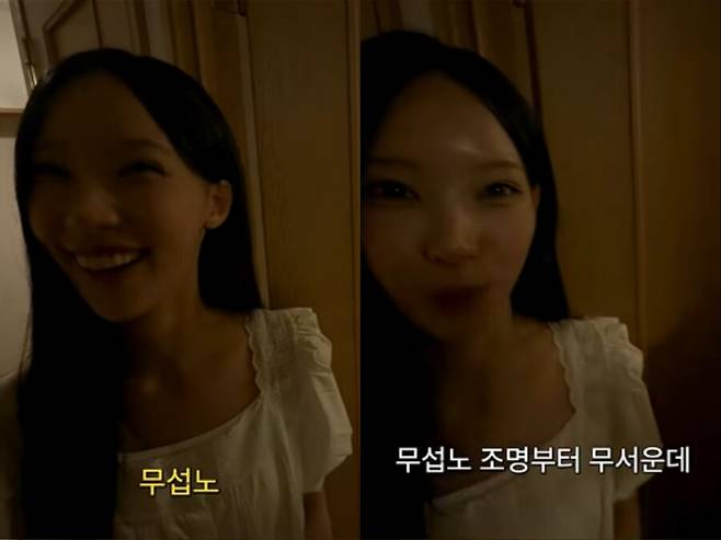 /사진=리센느 유튜브 채널