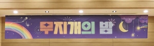 사진제공=MBC