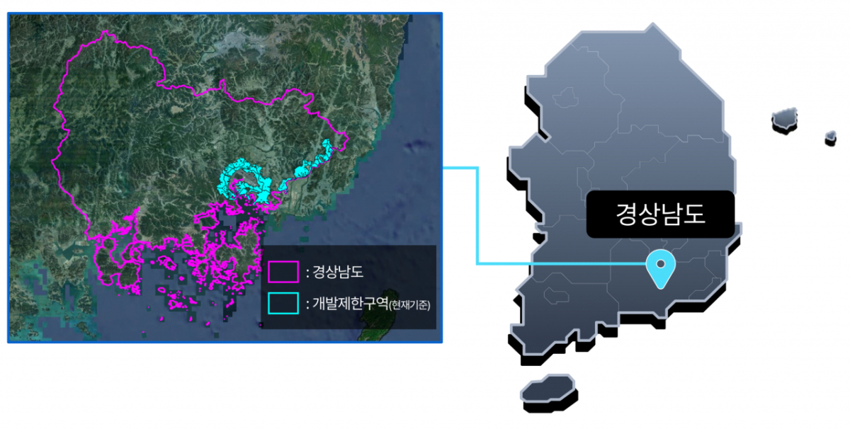 경상남도 개발제한구역/사진제공=국토교통부