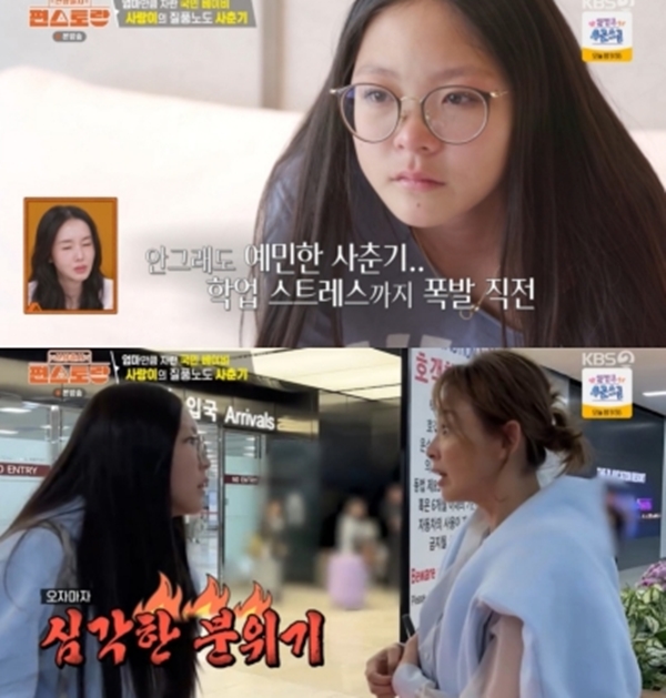 /사진=마운드미디어