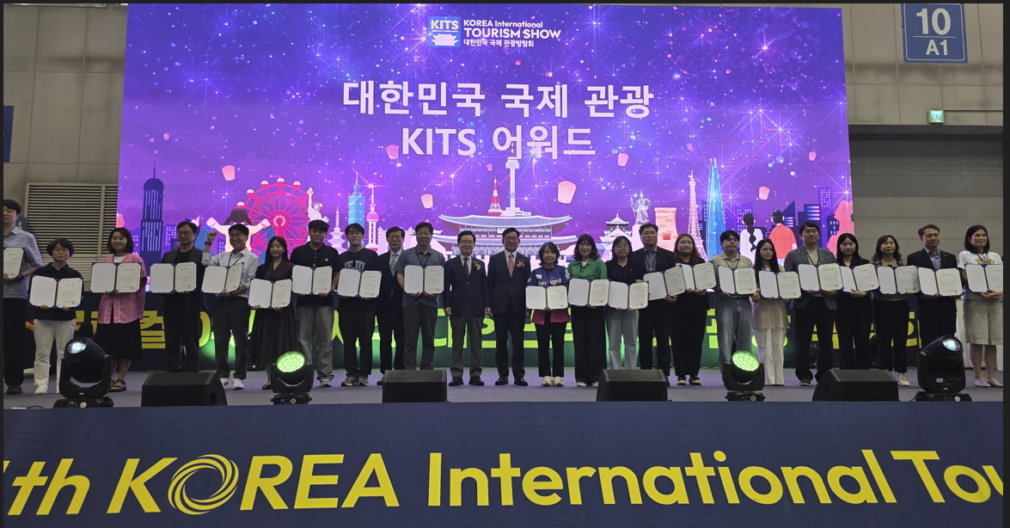 '2026 대한민국 국제관광박람회' 수상자들이 기념촬영을 하고 있다./사진제공=충남도