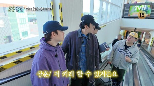 /사진=tvN