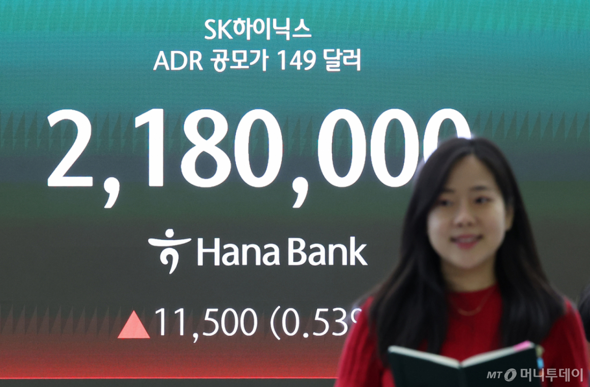 (서울=뉴스1) 김성진 기자 = 10일 서울 중구 하나은행 본점 딜링룸 전광판에 SK하이닉스 ADR 공모가가 나오고 있다. 이날 코스피는 전일 종가와 비교해 184.03포인트(p)(2.52%) 상승한 7475.94, 코스닥은 전일 대비 43.43포인트(p)(5.47%) 상승한 837.43로 마감했다. 서울외환시장에서 달러·원 환율은 전일 오후 3시 30분 주간종가 대비 4.7원 내린 1501.4원을 기록했다. 2026.7.10/뉴스1 Copyright © 뉴스1. All rights reserved. 무단 전재 및 재배포, AI학습 이용 금지. /사진=(서울=뉴스1) 김성진 기자