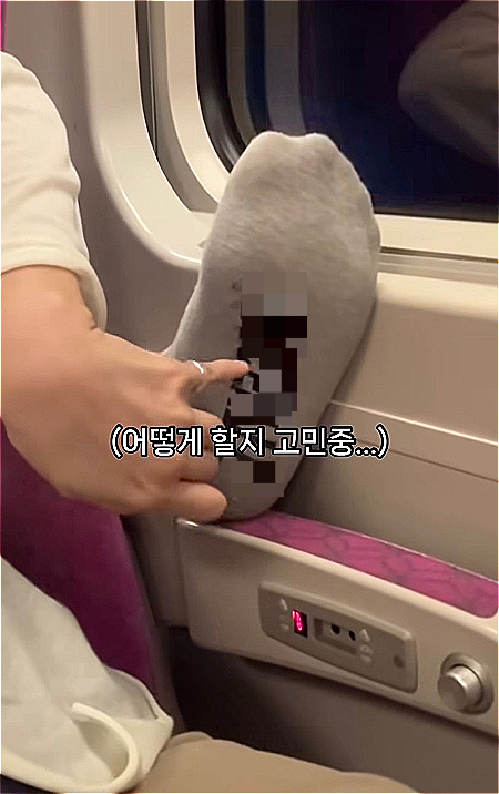 KTX 앞좌석에 발을 올린 '발바닥 빌런'을 퇴치했다며 올라온 영상. 방법은 간지럽히기였다./사진= '서노커플 인스타그램(@sunho.couple)'