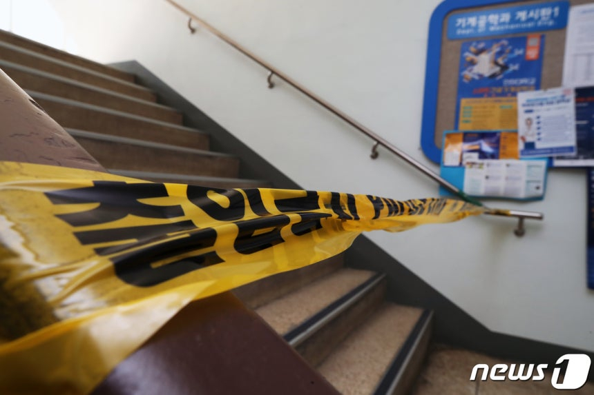 인하대학교 공대 건물에 출입금지 테이프가 붙여져 있다./사진=뉴스1