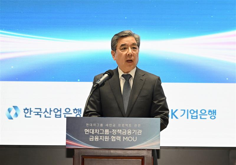 장재훈 현대자동차그룹 부회장이 지난 4월 6일 서울 여의도 한국산업은행 본관에서 체결한 '새만금 프로젝트 관련 현대차그룹–정책금융기관 금융지원·협력 업무협약' 관련 발표하는 모습/사진= 현대자동차그룹 제공