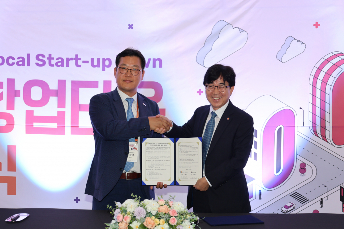 소지공 전경./사진=머니투데이 DB.