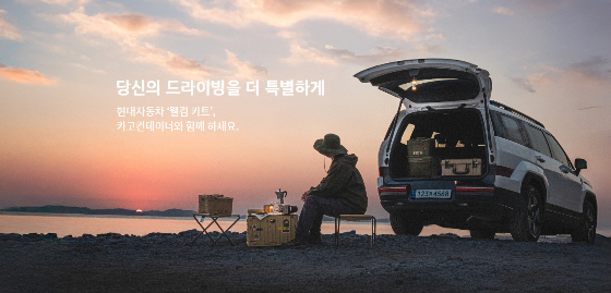 사진제공=카고컨테이너