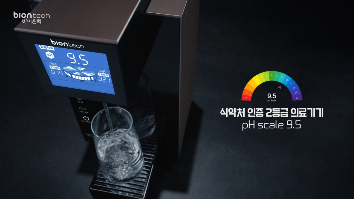 사진제공=바이온텍