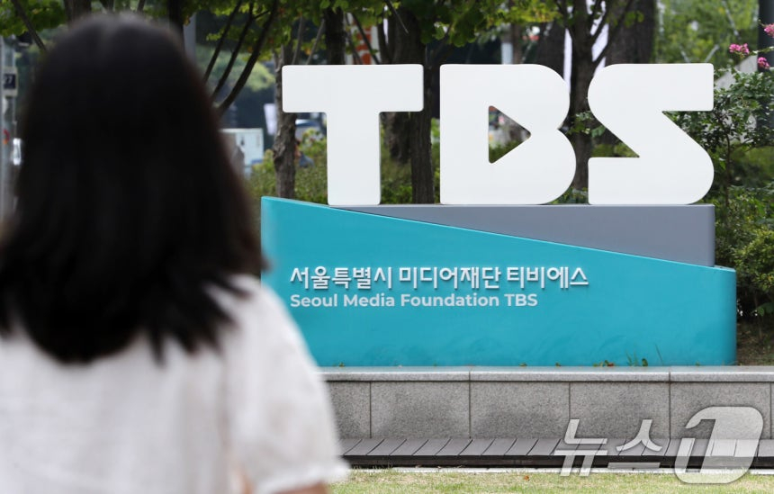 서울 마포구 TBS 사옥 앞으로 관계자가 지나고 있다/사진=뉴스1