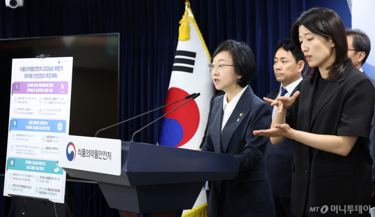 오유경 식품의약품안전처장/사진=뉴스1