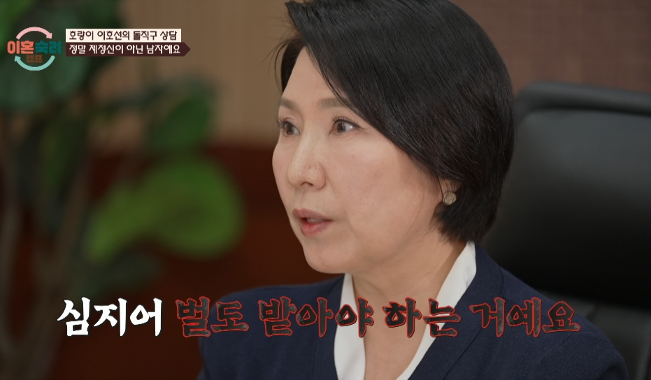 아내에게 흉기를 던지는 등 무자비한 폭행을 가하고 수차례의 외도에도 사과 한 번 하지 않은 남편에 부부상담 전문가 이호선이 "극혐"이라고 말했다. /사진=JTBC '이혼숙려캠프' 방송화면