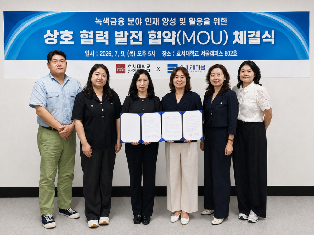 호서대와 이크레더블 관계자들이 업무협약 후 기념촬영하고 있다./사진제공=호서대