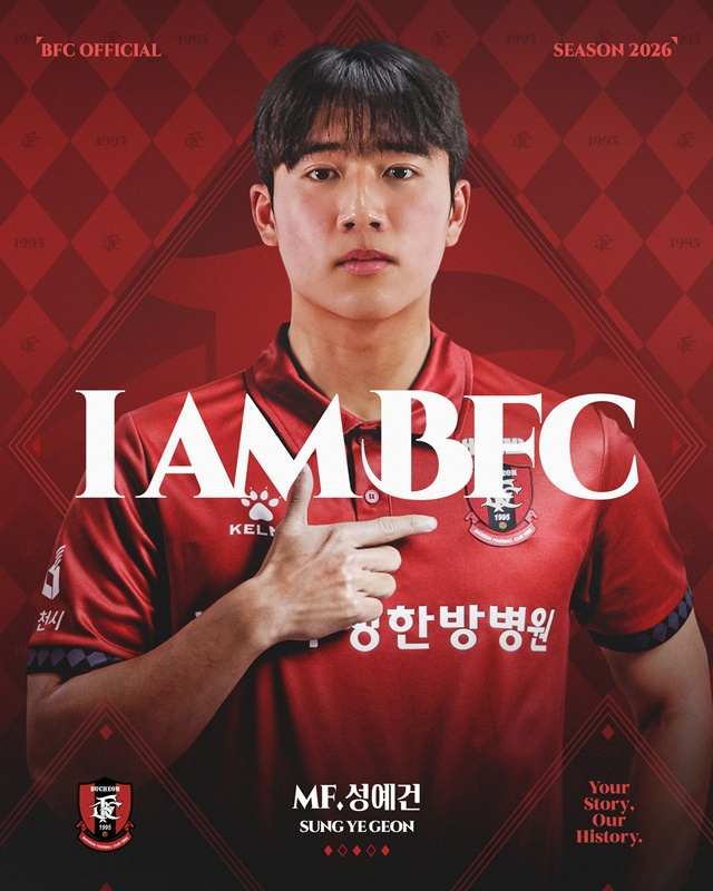 성예건 오피셜. /사진=부천FC 제공