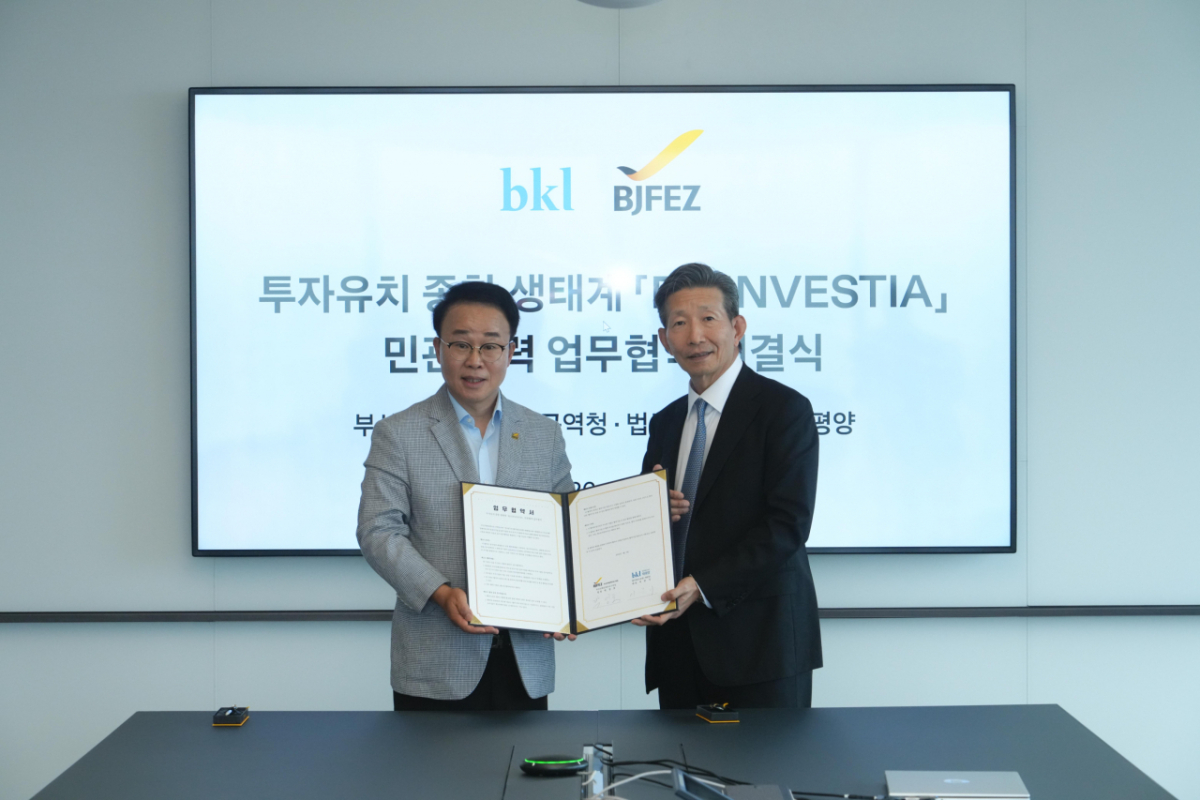 박성호 부산진해경자청장(왼쪽)과 이준기 법무법인 태평양 대표가 업무협약을 하고 있다./사진제공=부산진해경자청