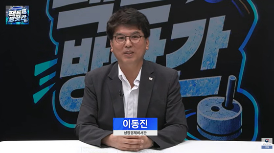 /사진=KTV 캡쳐