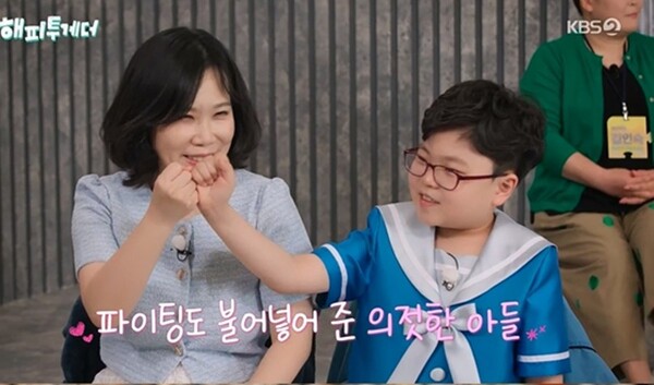 사진=방송 영상 캡처