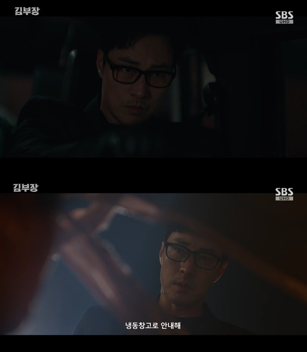 SBS 금토드라마 '김부장'./사진=SBS 금토드라마 '김부장' 5회 방송 화면 캡처