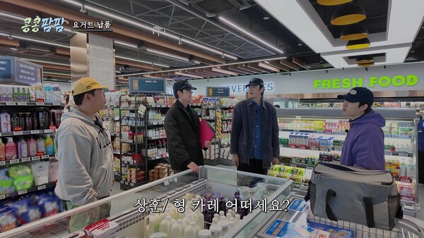사진=방송 영상 캡처