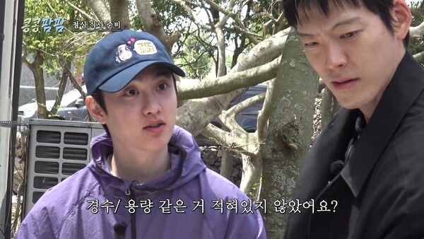 사진=방송 영상 캡처