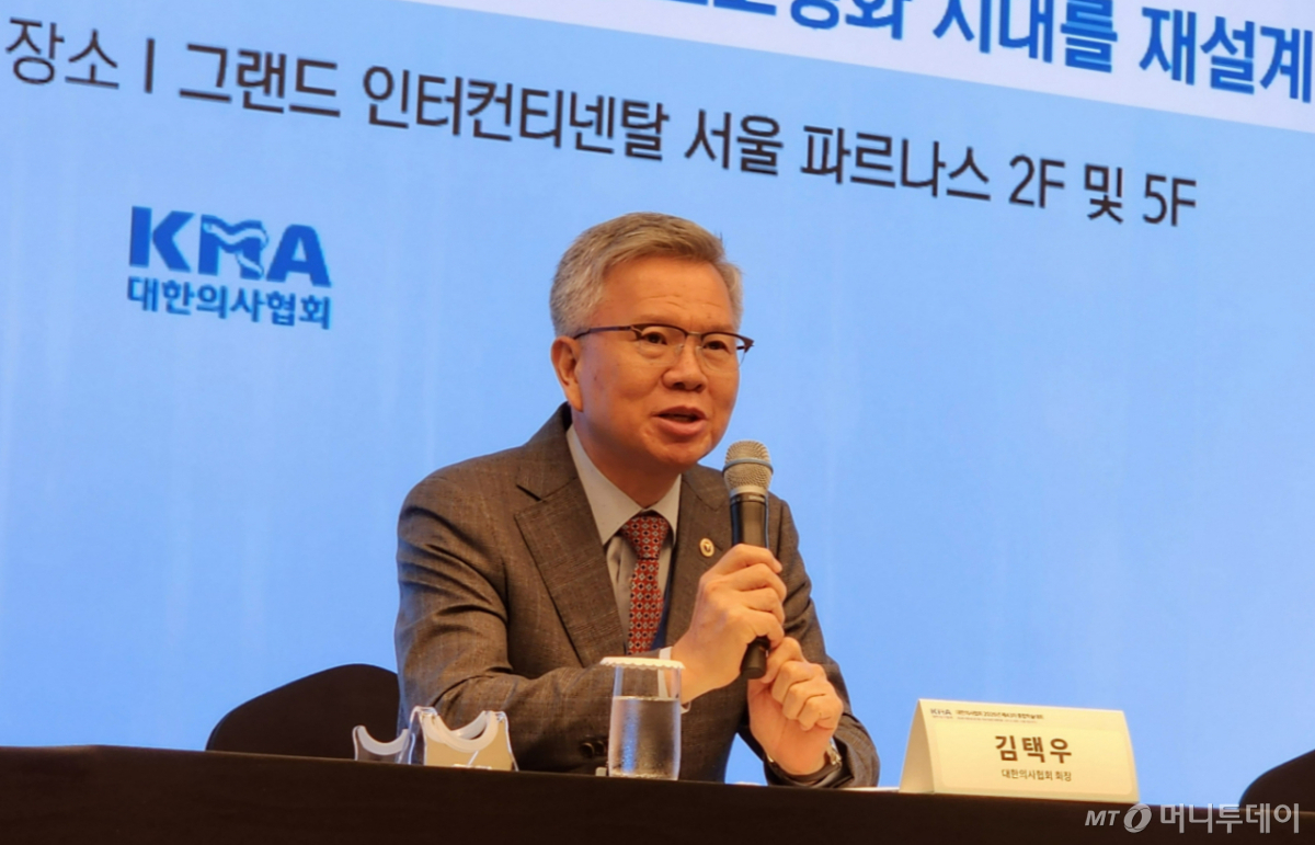김택우 대한의사협회 회장이 10일 서울 강남 그랜드 인터컨티넨탈 파르나스에서 열린 '제43차 종합학술대회 기자회견'에서 'AI 의사'가 오진할 때의 법적 책임 등을 담은 '데이터특별법'을 제정해달라고 국회에 건의할 계획을 처음 공개했다. /사진=정심교 기자