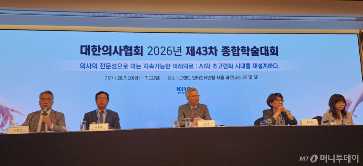 /사진=정심교 기자
