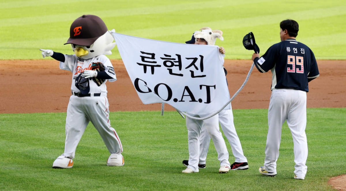 나눔올스타 류현진이 11일 잠실구장에서 열리는 '2026 SOL KBO리그 올스타전에서 퍼포먼스를 펼치고 있다. 2026.07.11. /사진=강영조 cameratalks@