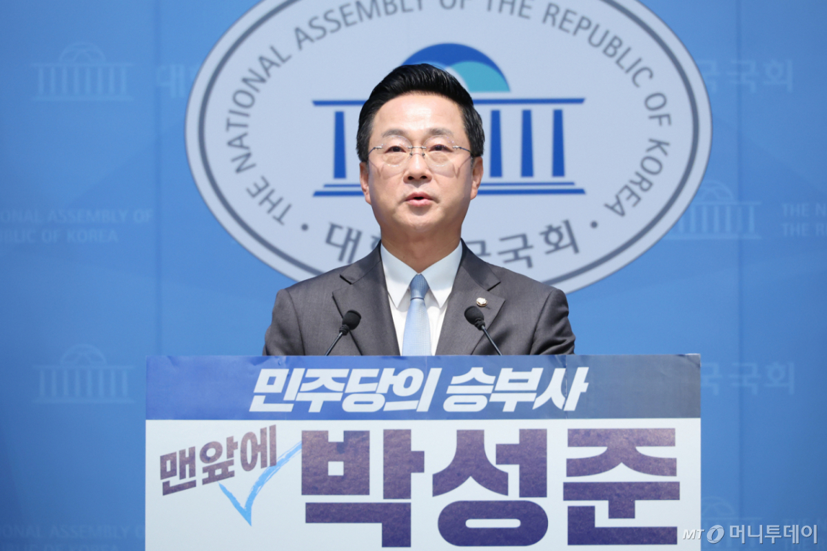 박성준 더불어민주당 의원이 12일 서울 여의도 국회 소통관에서 최고위원 출마 기자회견을 하고 있다. /사진=뉴스1