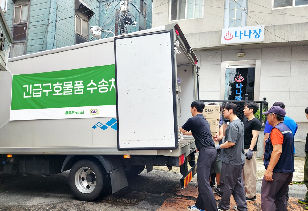 /사진제공=BGF리테일