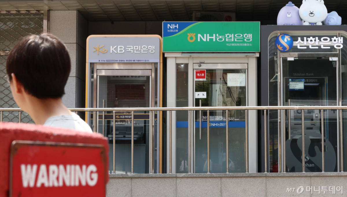 서울 시내의 은행 ATM 기기 모습. 2026.6.28/뉴스1 /사진=(서울=뉴스1) 김민지 기자