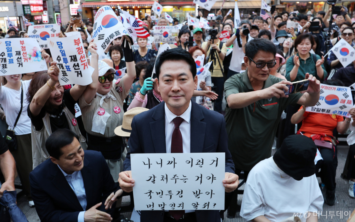 (인천=뉴스1) 박지혜 기자 = 장동혁 국민의힘 대표가 8일 오후 인천 남동구 구월로데오광장에서 열린 ‘6·3 지방선거 투표용지 부족 사태 규탄 집회’에 참석하고 있다. 2026.7.8/뉴스1 Copyright © 뉴스1. All rights reserved. 무단 전재 및 재배포, AI학습 이용 금지. /사진=(인천=뉴스1) 박지혜 기자