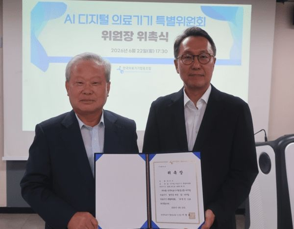 박민수 전 보건복지부 제2차관(사진 오른쪽)이 한국의료기기협동조합이 최근 출범한 'AI·디지털의료기기 정책특별위원회' 위원장에 위촉됐다./사진=한국의료기기협동조합,뉴시스