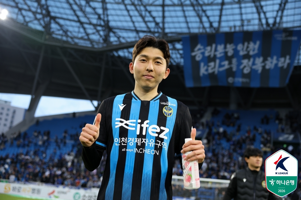 인천 유나이티드 미드필더 서재민. /사진=한국프로축구연맹 제공