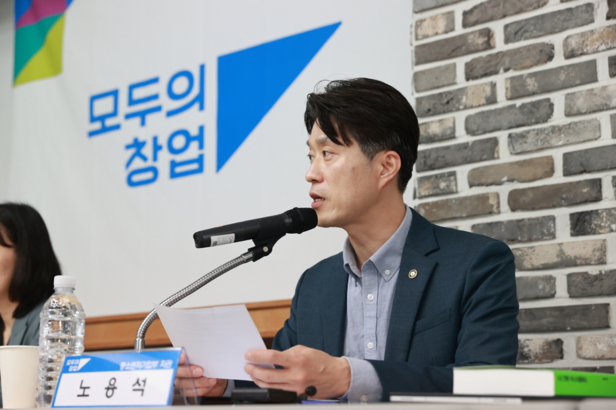 노용석 중소벤처기업부 1차관이 지난 8일 충북 청주 충북창조경제혁신센터에서 열린 '모두의 창업 전국순회 간담회'에서 인사말을 하고 있다. /사진 제공=중소벤처기업부