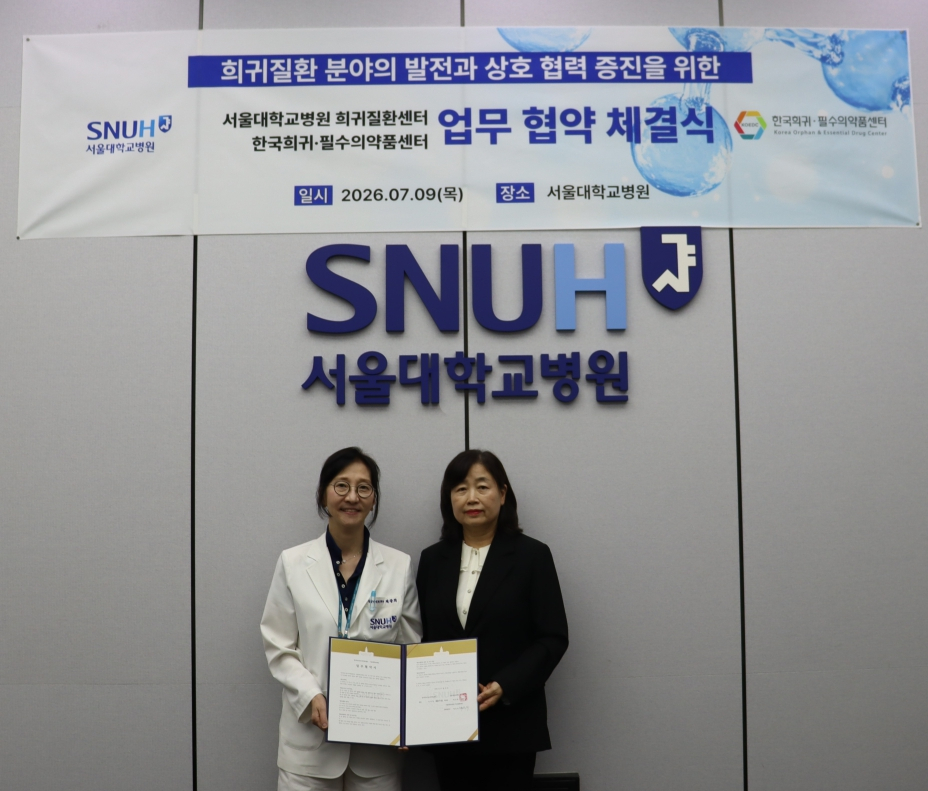 채종희 서울대병원 희귀질환센터장(왼쪽)과 김영림 한국희귀·필수의약품센터 원장이 업무협약 체결 후 기념촬영을 하고 있다. /사진제공=서울대병원