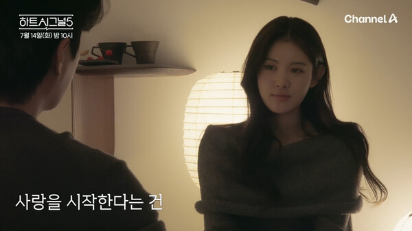 사진=예고편 영상 캡처 