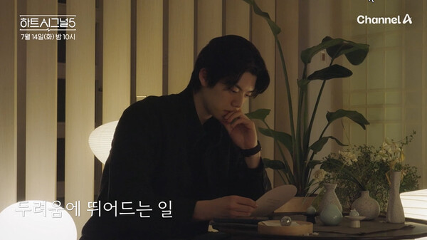 사진=예고편 영상 캡처 