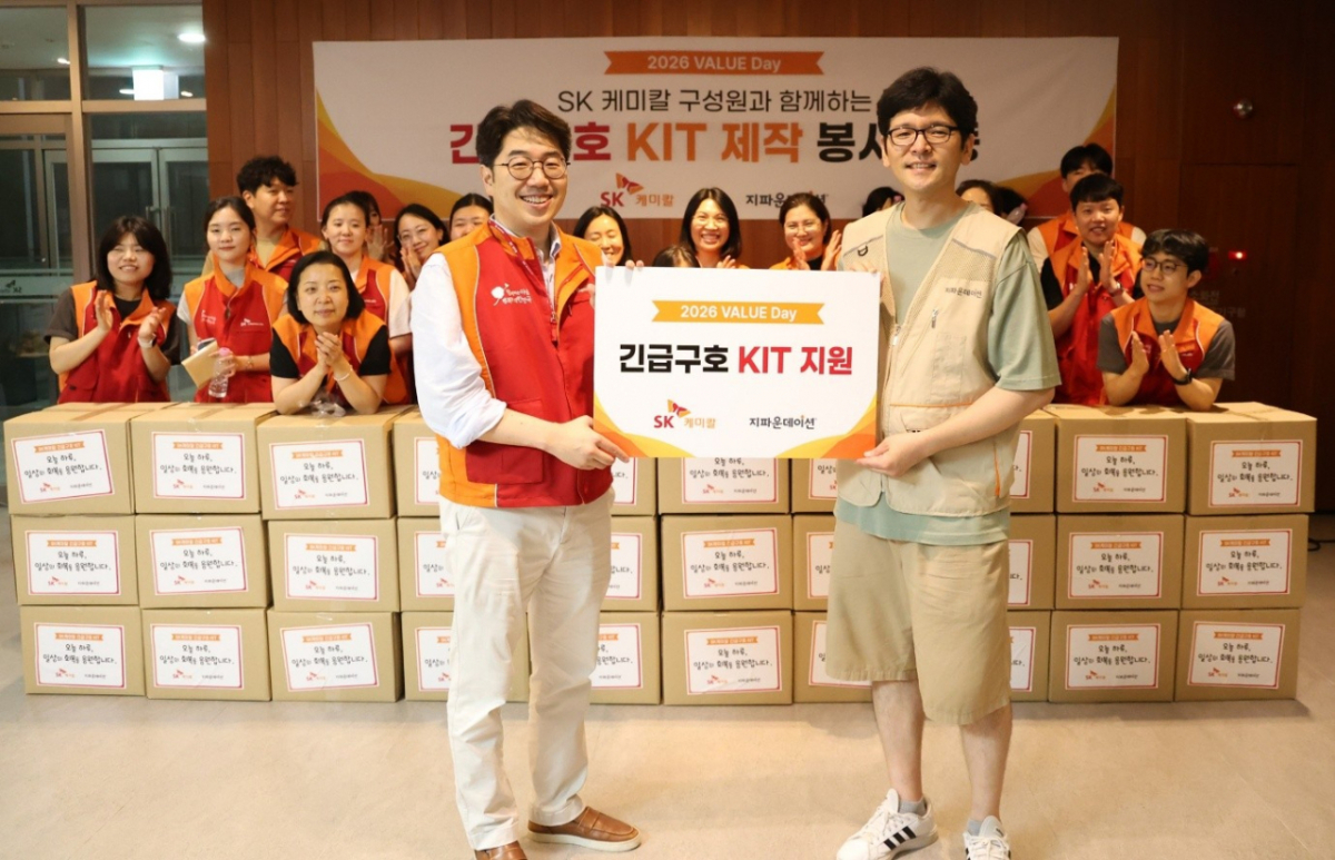 SK케미칼 판교 본사에서 SK케미칼 구성원들이 긴급 구호 키트 제작 봉사활동을 마치고 기념사진을 촬영하고 있다/사진제공=SK케미칼