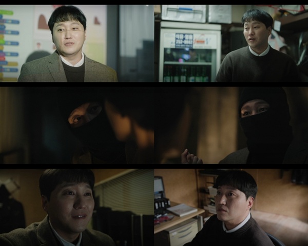 KBS 2TV 토일 미니시리즈 '결혼의 완성'./사진=KBS 2TV 토일 미니시리즈 '결혼의 완성' 영상 캡처