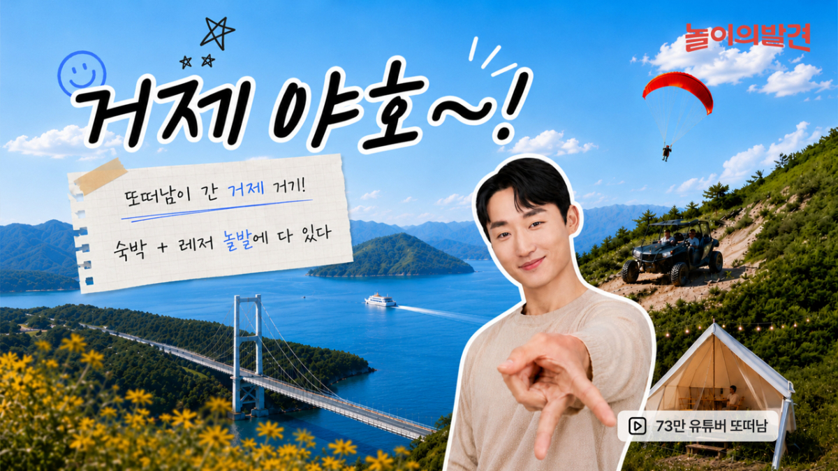 /사진제공=웅진컴퍼스