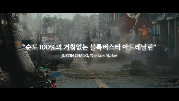 사진=리뷰 메이킹 영상 캡처