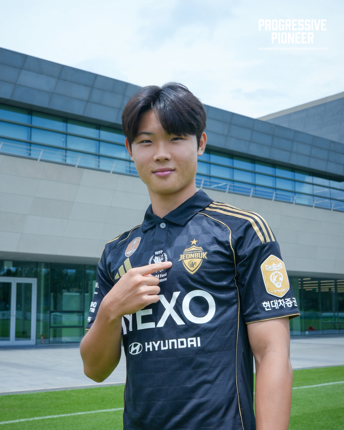 김예건. /사진=전북 현대 제공